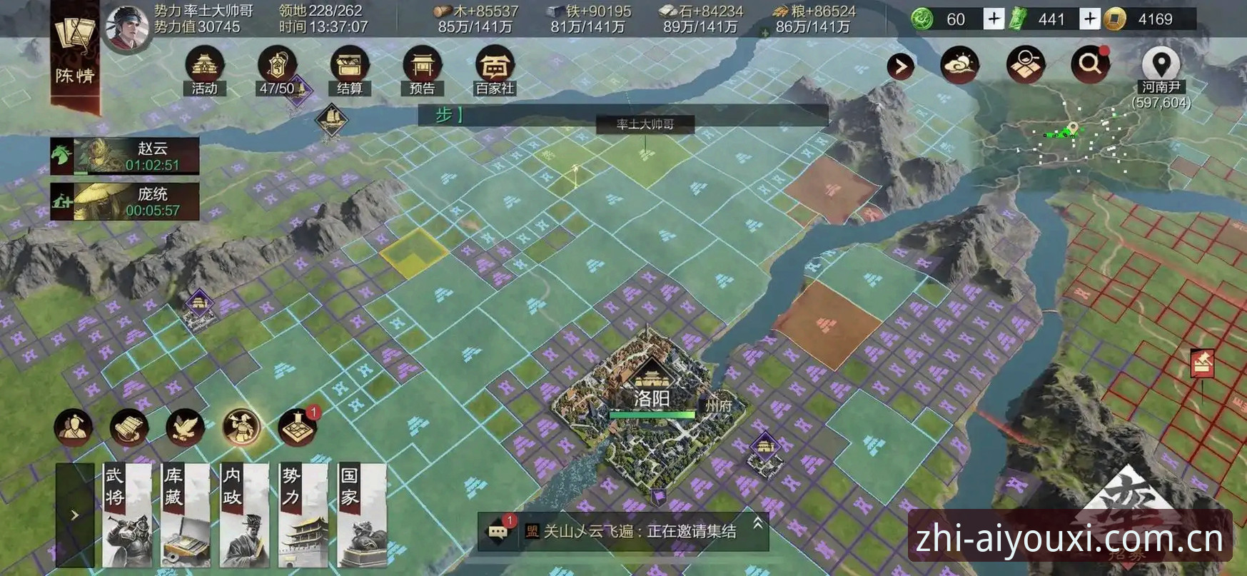 爱游戏官网中国官方主页2025入口使用技巧，新版比旧版快多少？