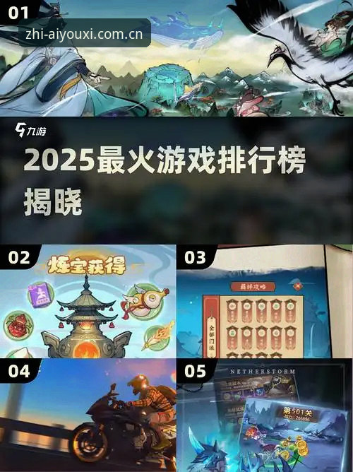 爱游戏官网中国官方主页2025入口重大升级：新版首页与APP服务迎来快速变革