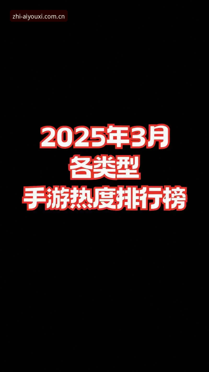 爱游戏官网中国官方主页2025入口评测：新版首页、APP下载与更新日志详解