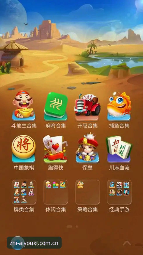 新版首页vs旧版导航：爱游戏官网中国官方主页入口的升级到底好在哪？