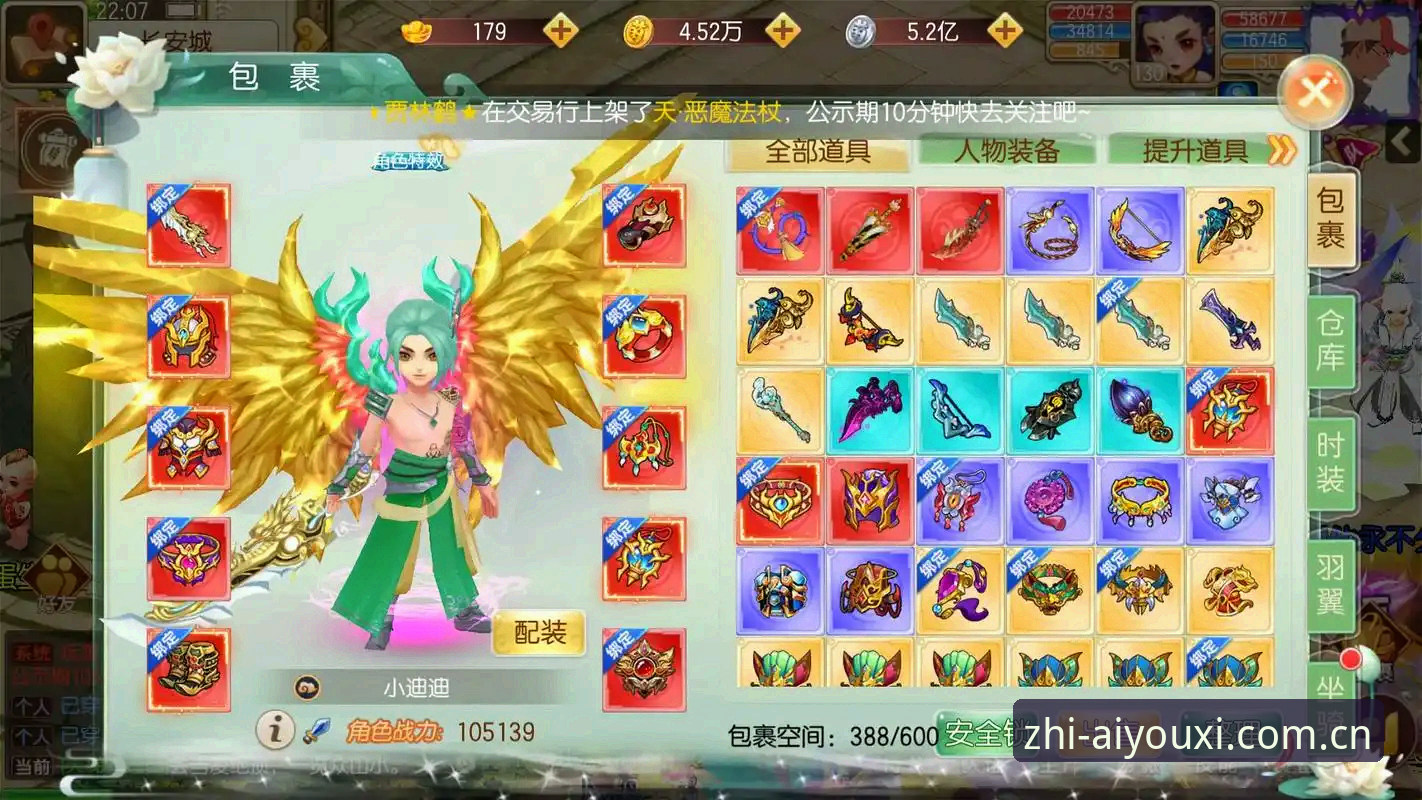 爱游戏平台2025入口深度分析：新版首页如何取舍与重构