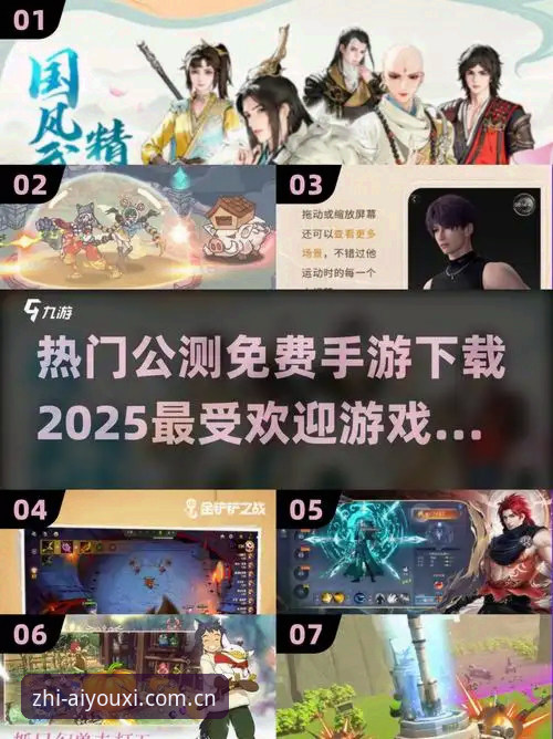 爱游戏官网中国官方主页2025入口完整使用指南——从找对版本到榨干功能的老司机操作手册